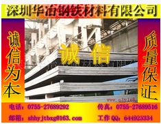 東莞市長(zhǎng)安首冶金屬材料廠鑄造材料的技術(shù)研發(fā)