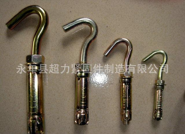 膨脹勾、六角套管脹栓及其他緊固連接件 應(yīng)用與選型指南